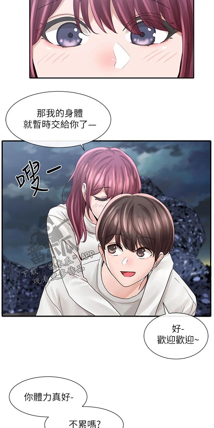 第137章：回去吧19