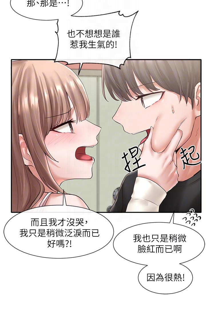 第104章：假装11