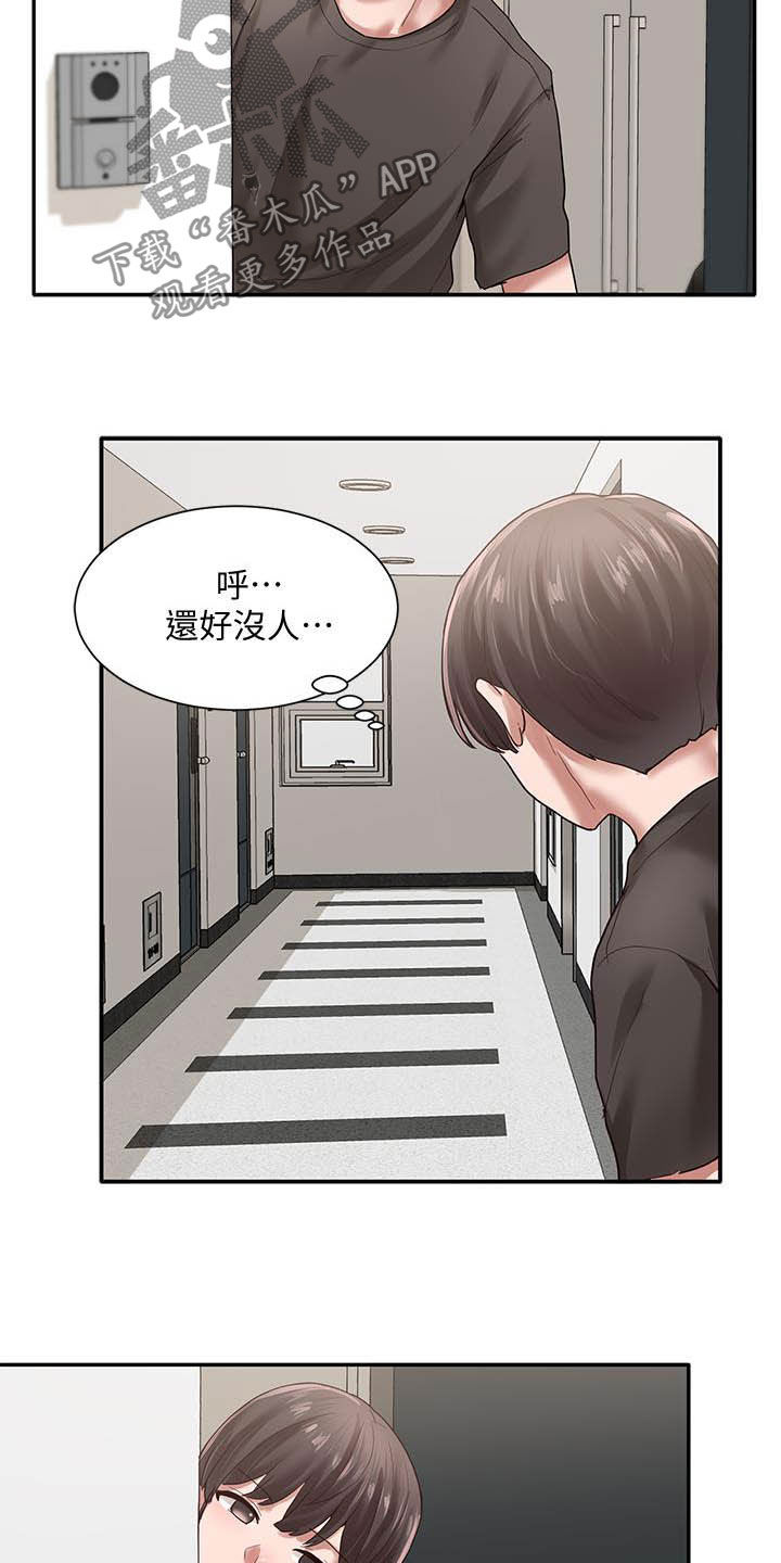 第57章：门没关15