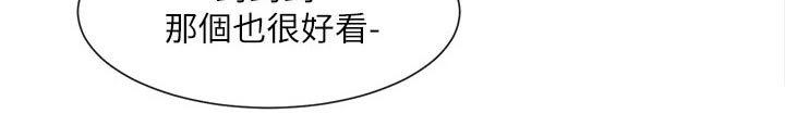 第167章：那人是谁28