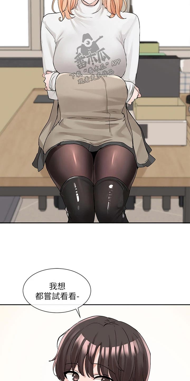 第186章：试镜13