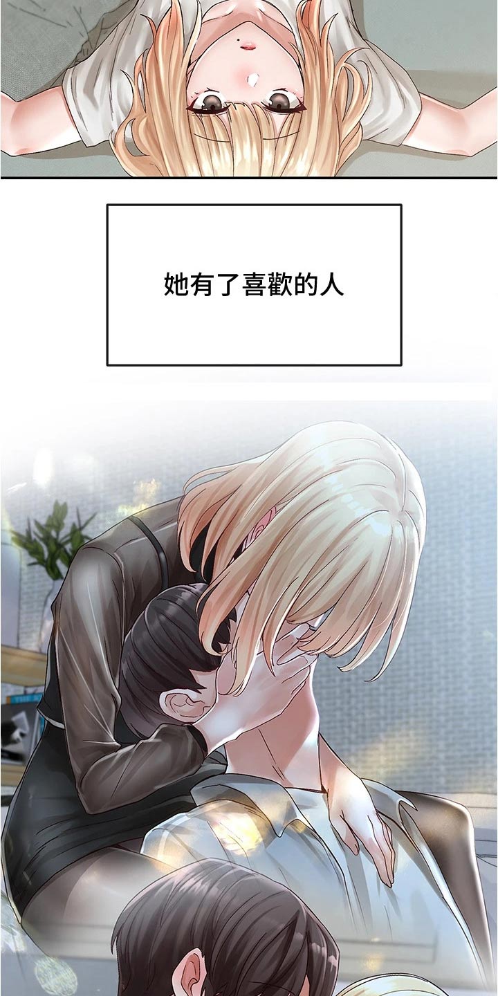 第130章：叠罗汉1