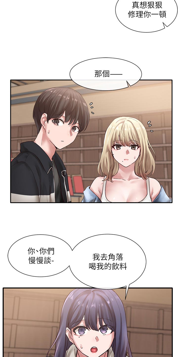 第71章：好人卡9