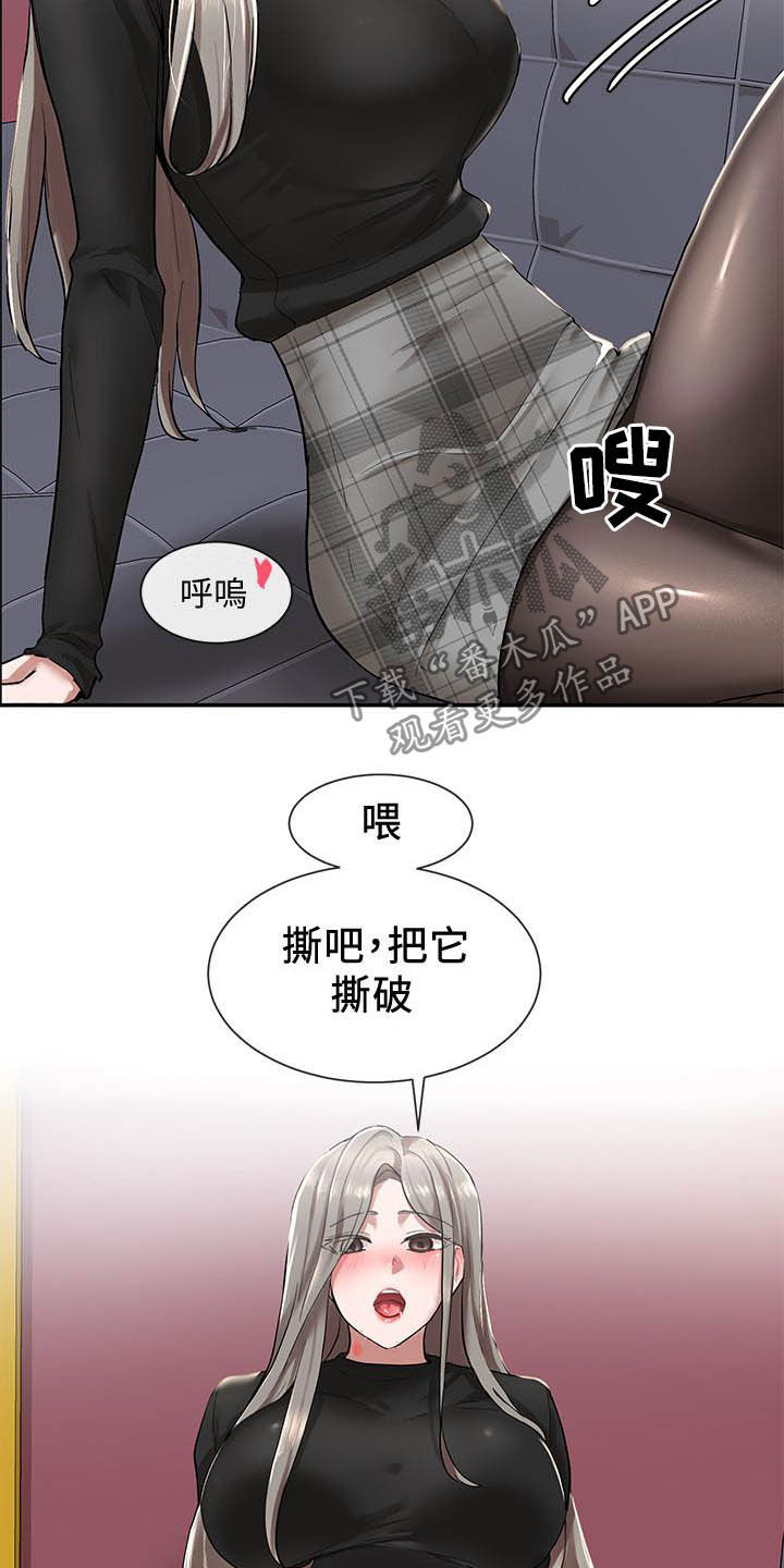 第45章：听到了19