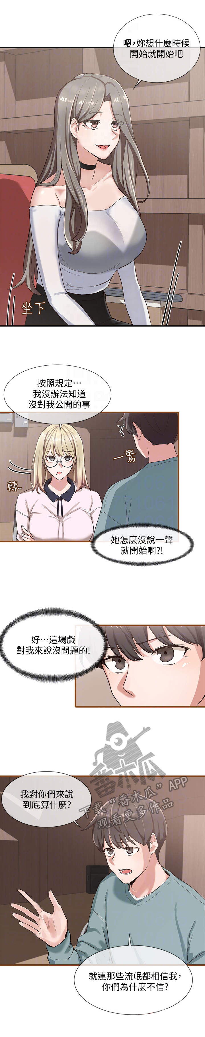 第9章：成功了6