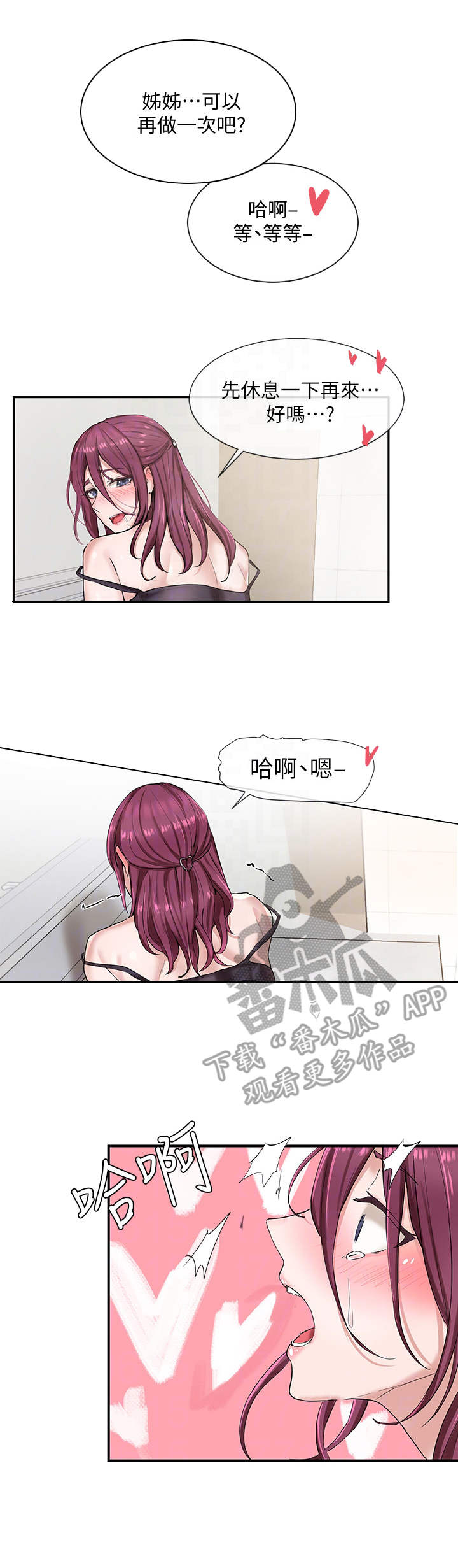 第16章：再来6