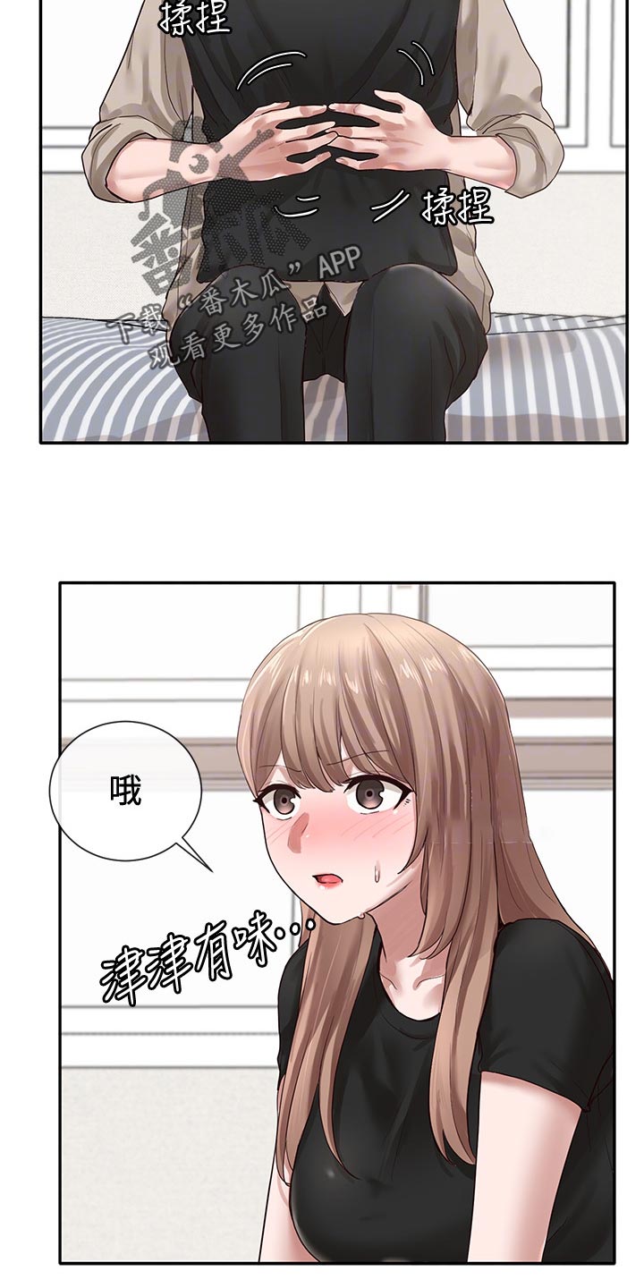 第64章：取笑28