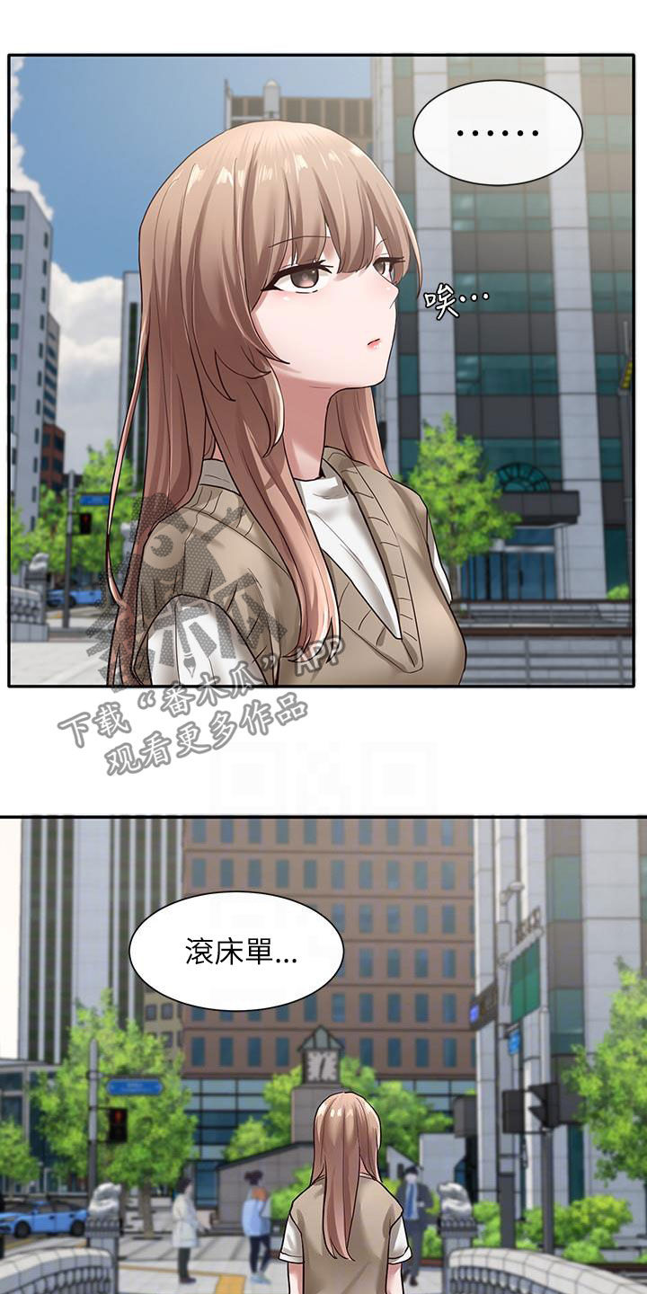 第60章：罪魁祸首12