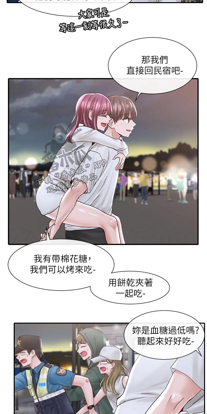 第137章：回去吧21