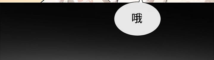第201章：为什么选我9