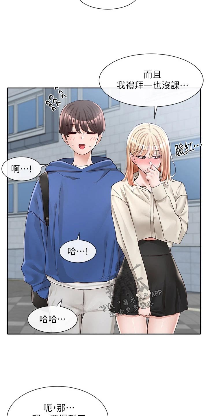 第159章：祈祷13