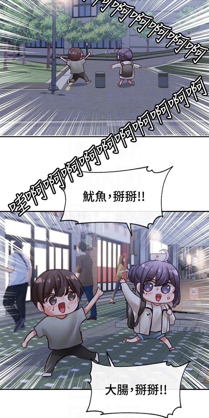 第118章：成功了21