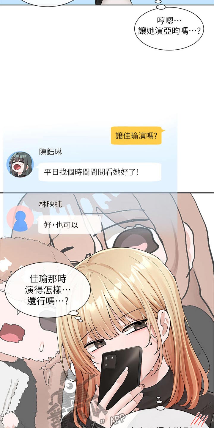 第200章：最好的决定5