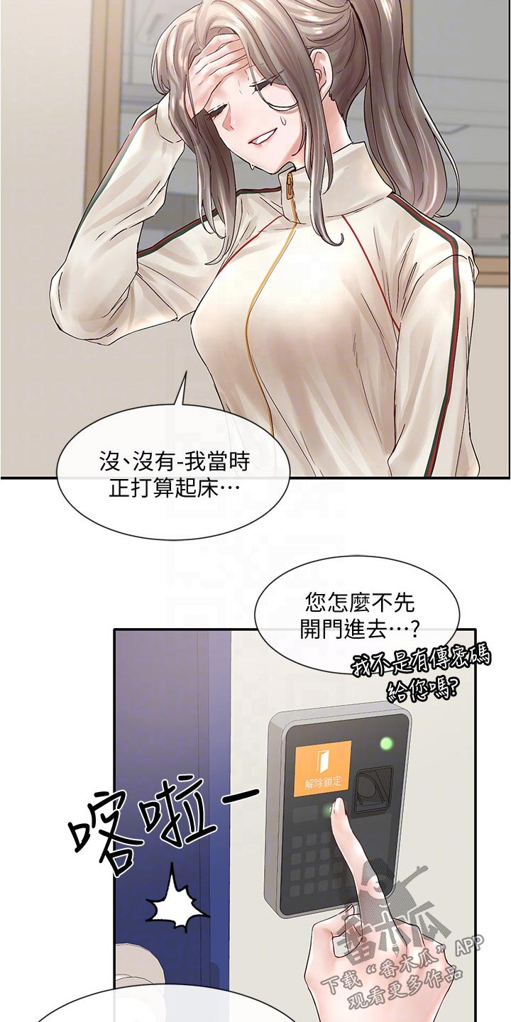 第128章：好厉害5