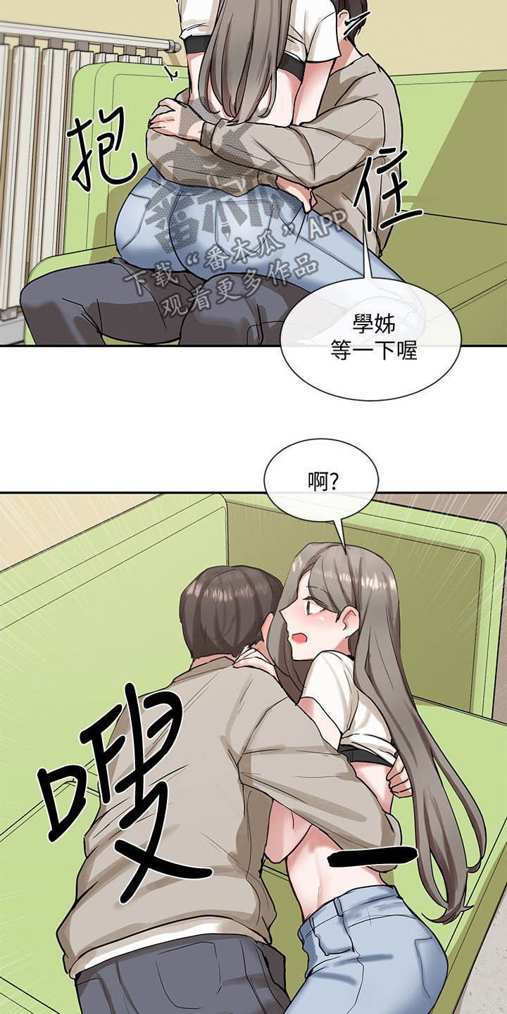 第36章：太突然20