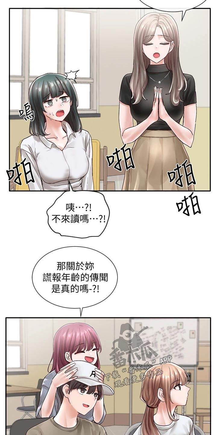 第129章：犹豫11