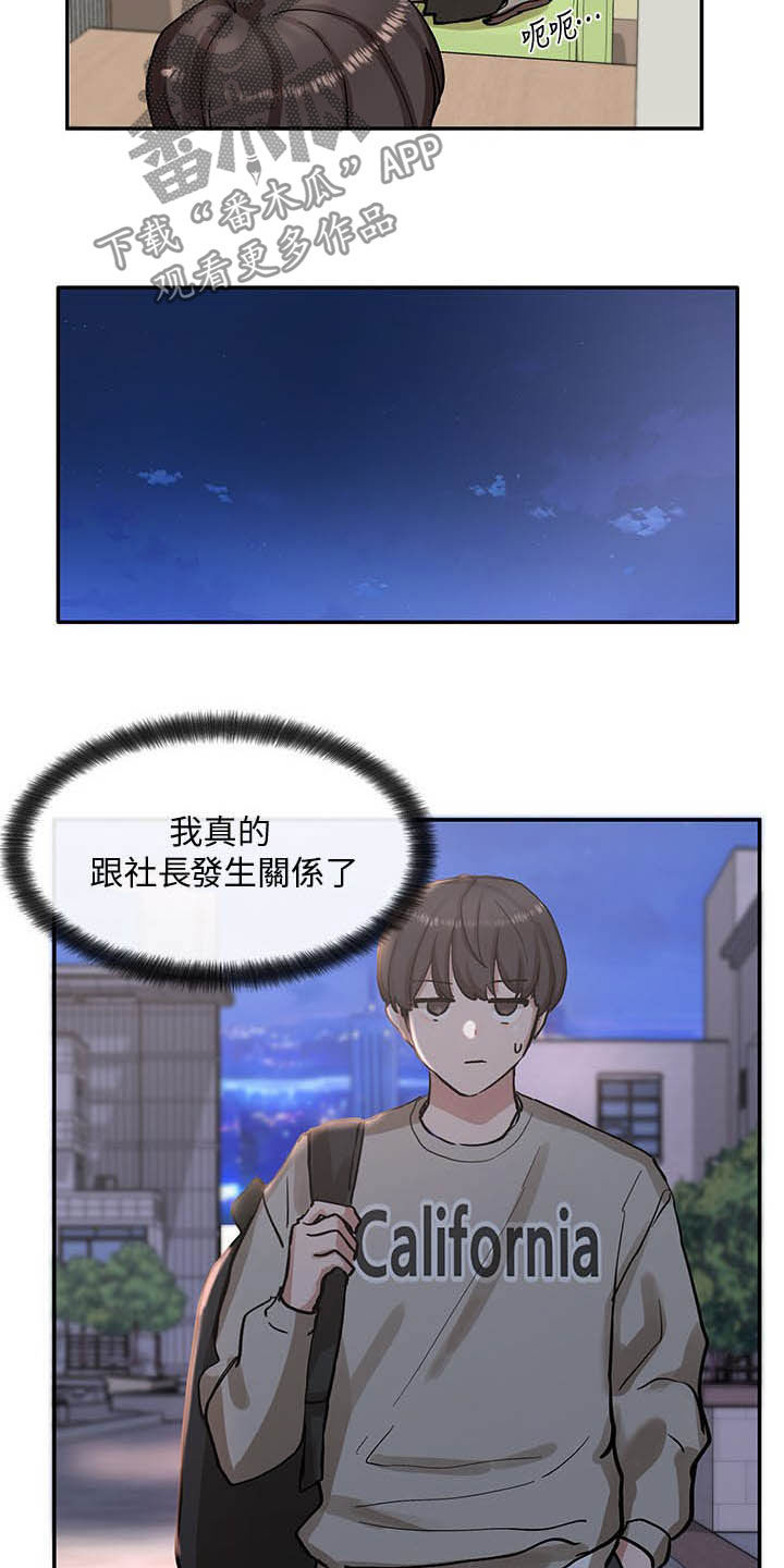 第39章：小组报告5