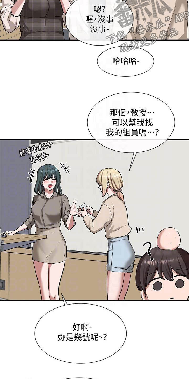 第42章：约见3