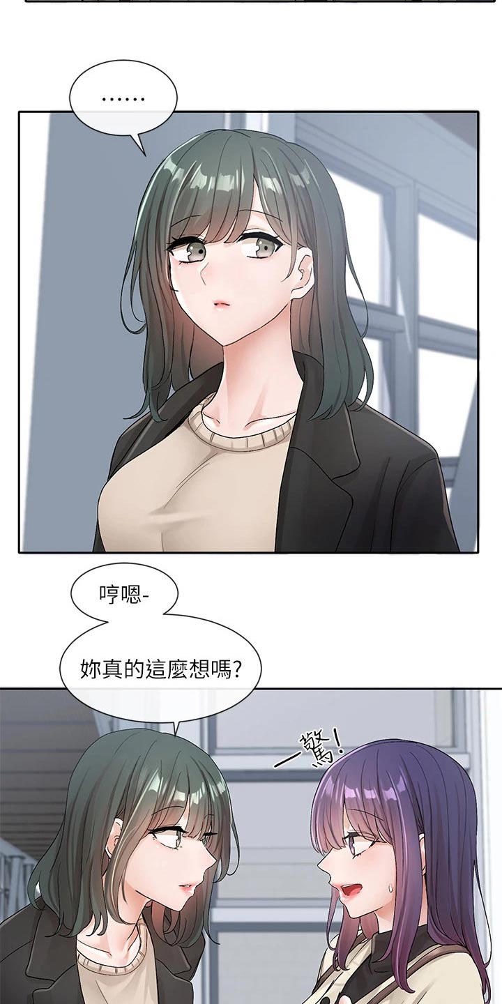 第179章：辛苦了17