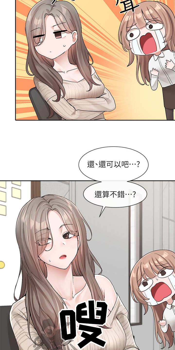 第200章：最好的决定16