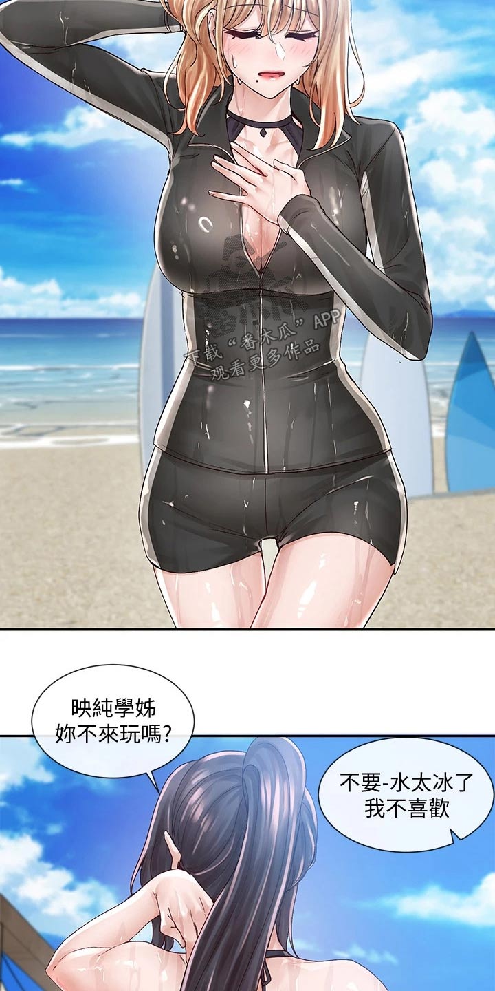 第140章：失误14