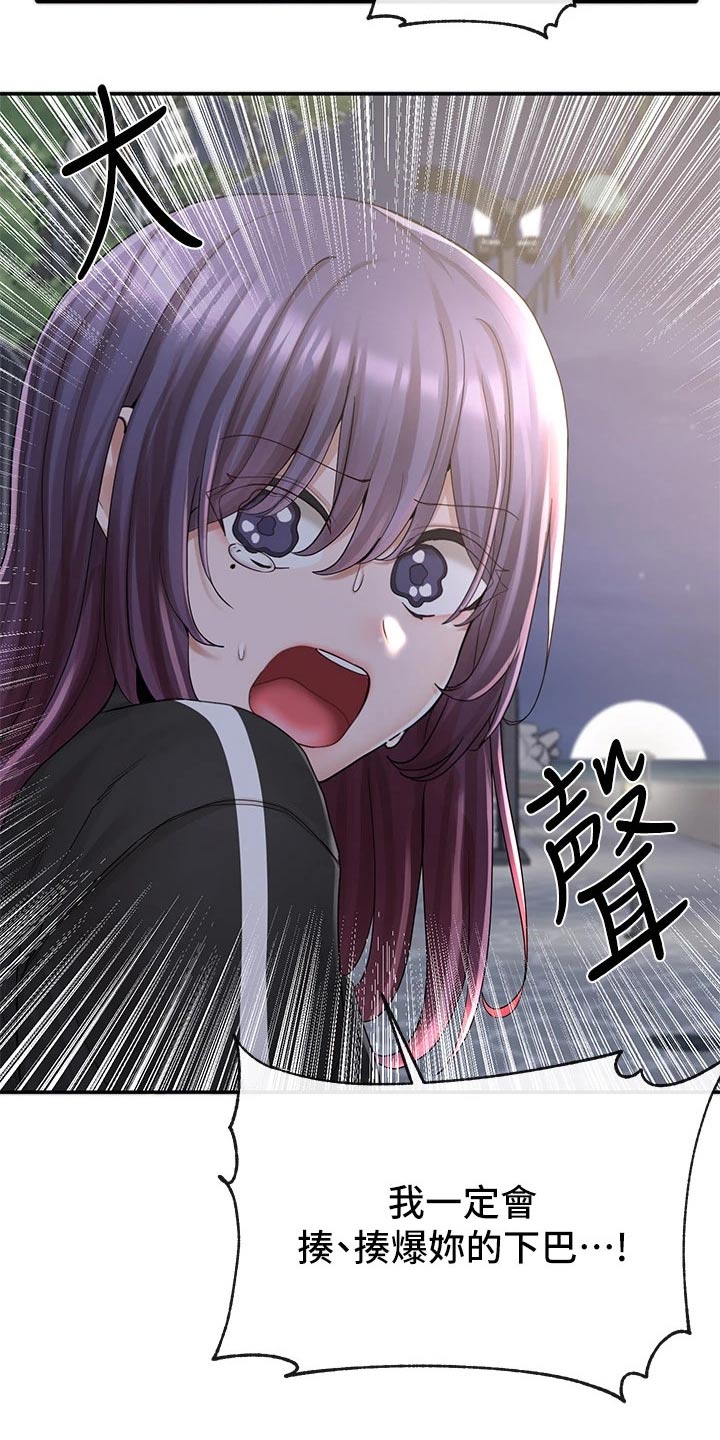 第149章：重归于好5