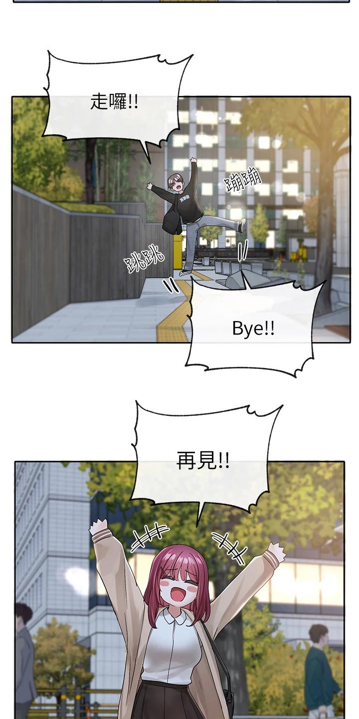 第177章：认为9