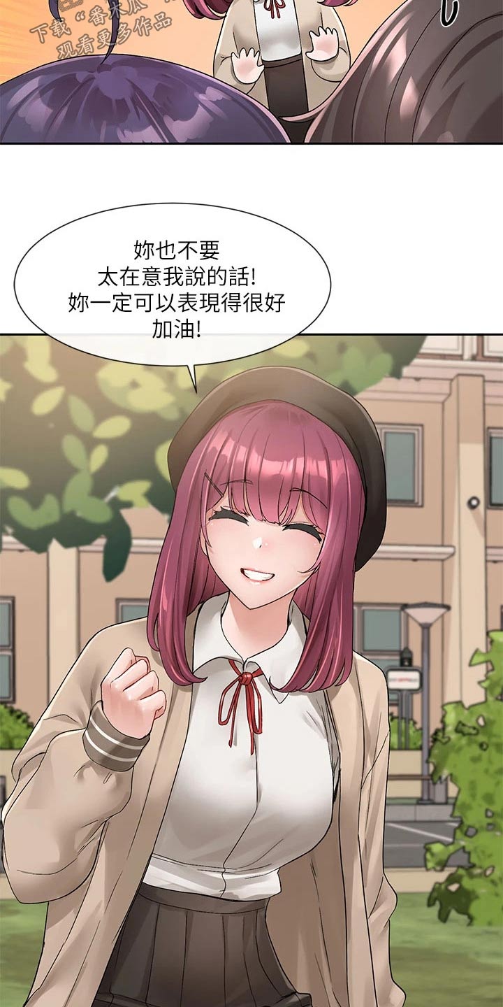 第175章：熟悉19