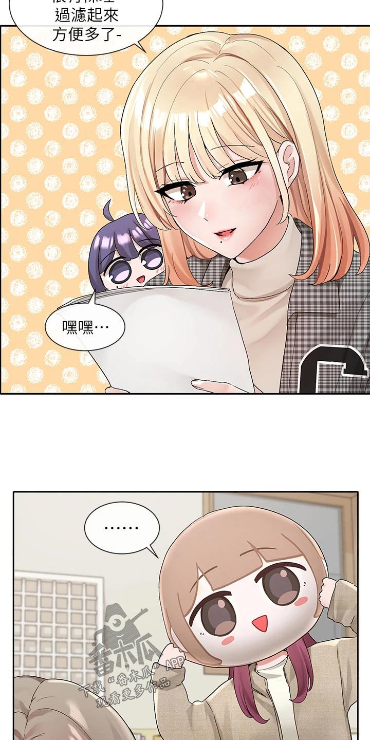 第180章：选择2