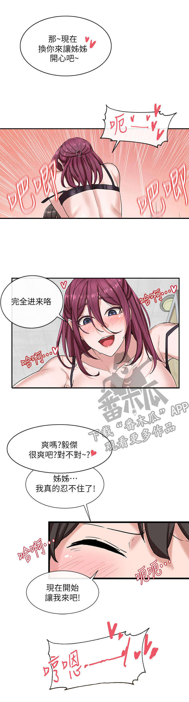 第16章：再来4