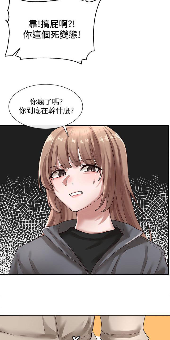 第62章：威胁1