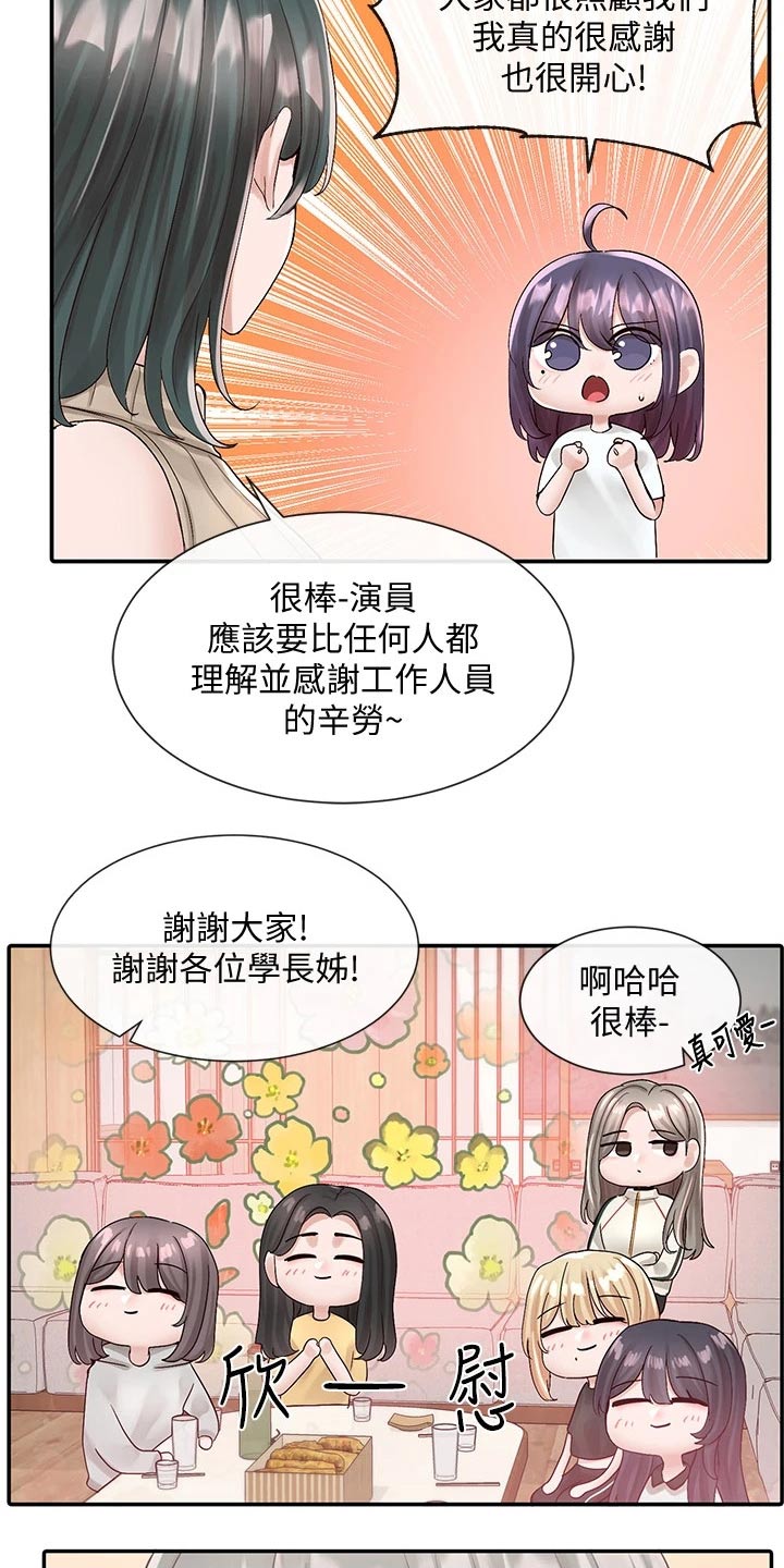 第146章：回来了8
