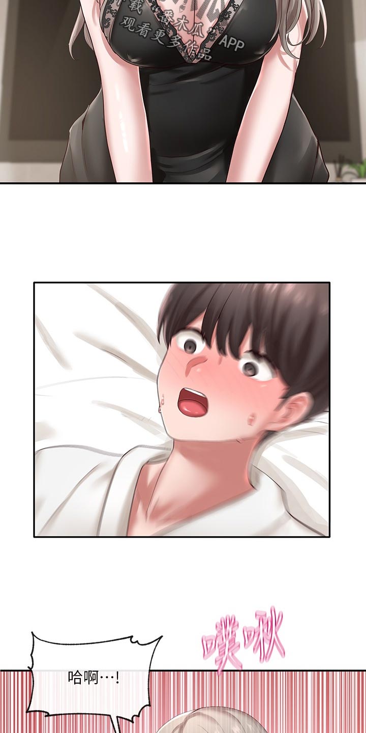 第79章：高中时期9