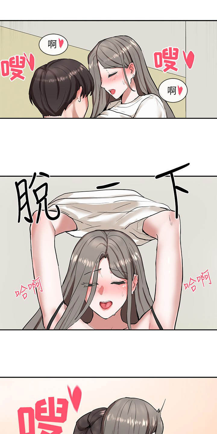 第37章：赢了14