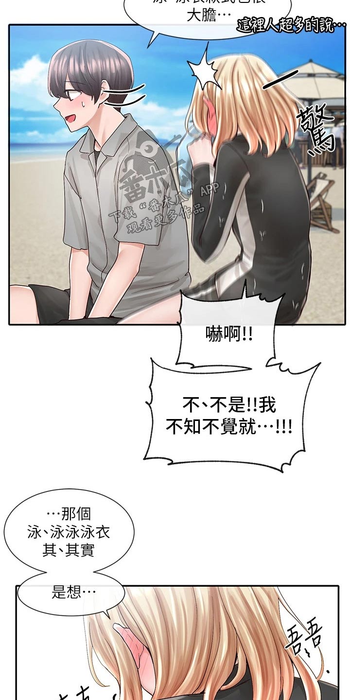 第141章：送你回去1