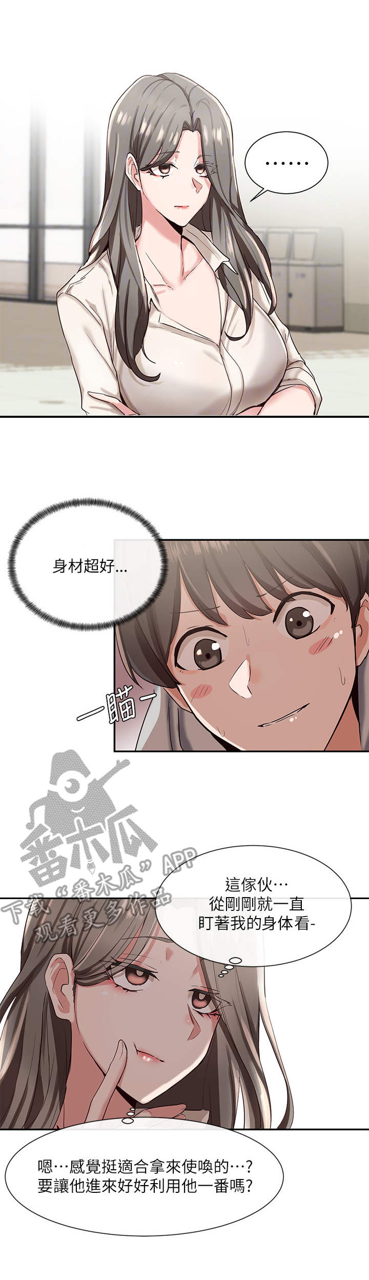 第5章： 破例5