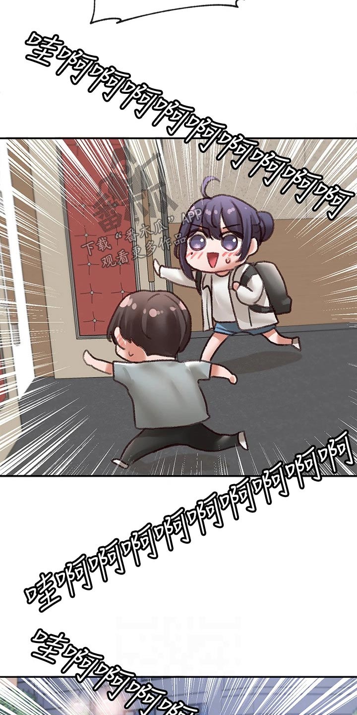 第118章：成功了20