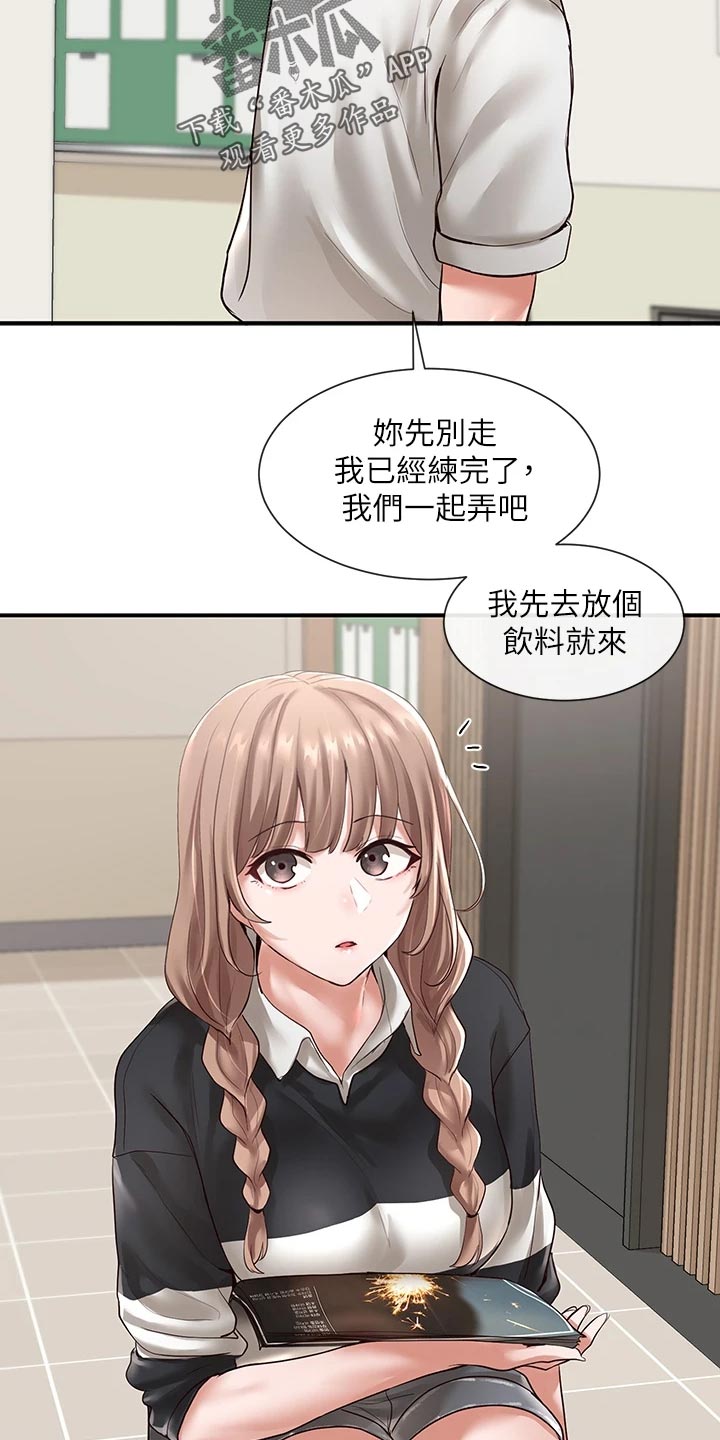 第99章：贴海报30