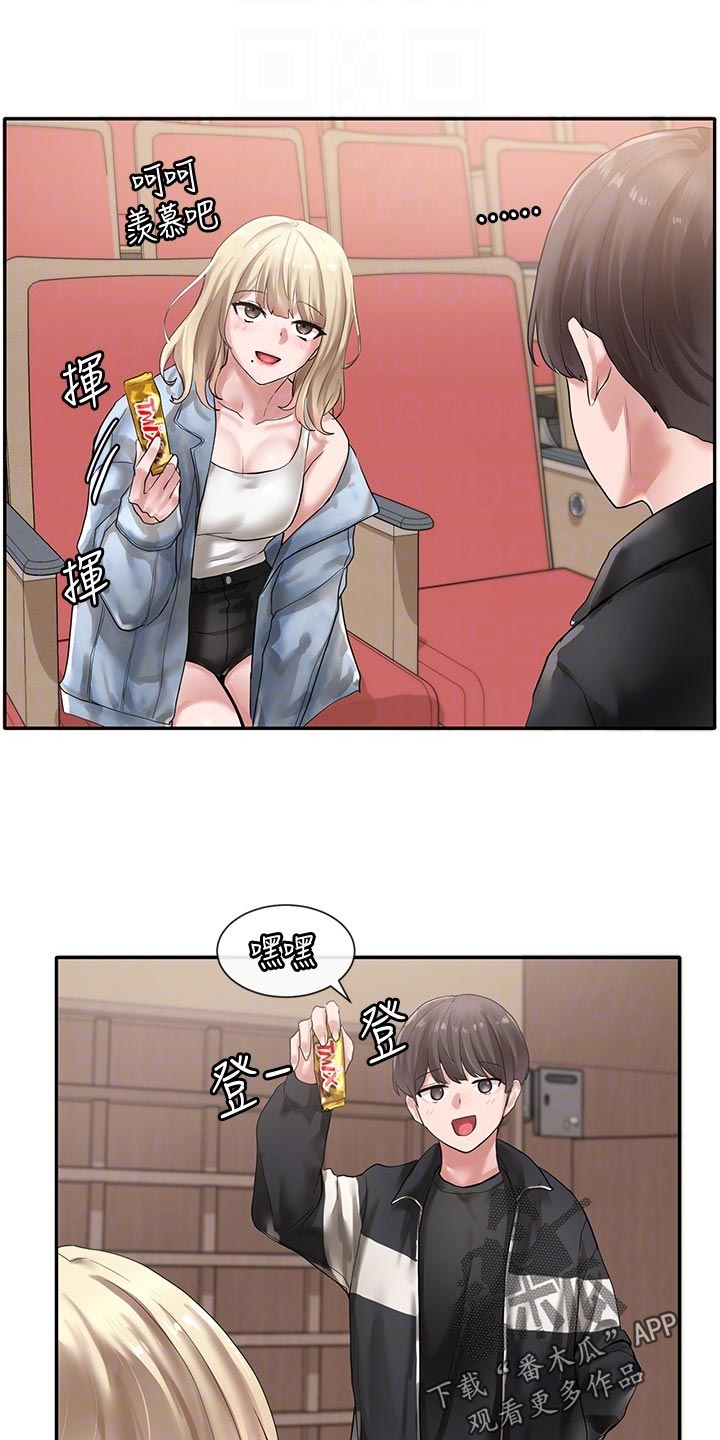 第72章：排练11
