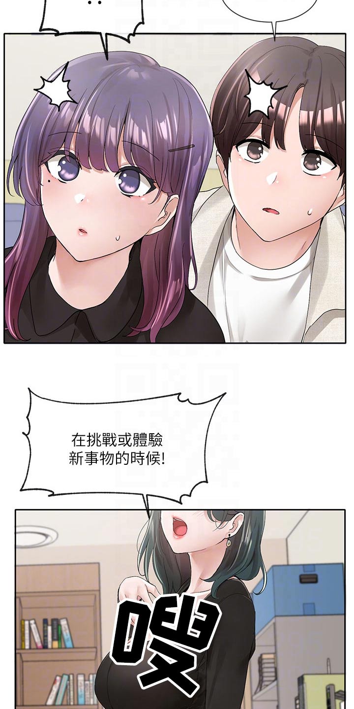 第172章：不错2