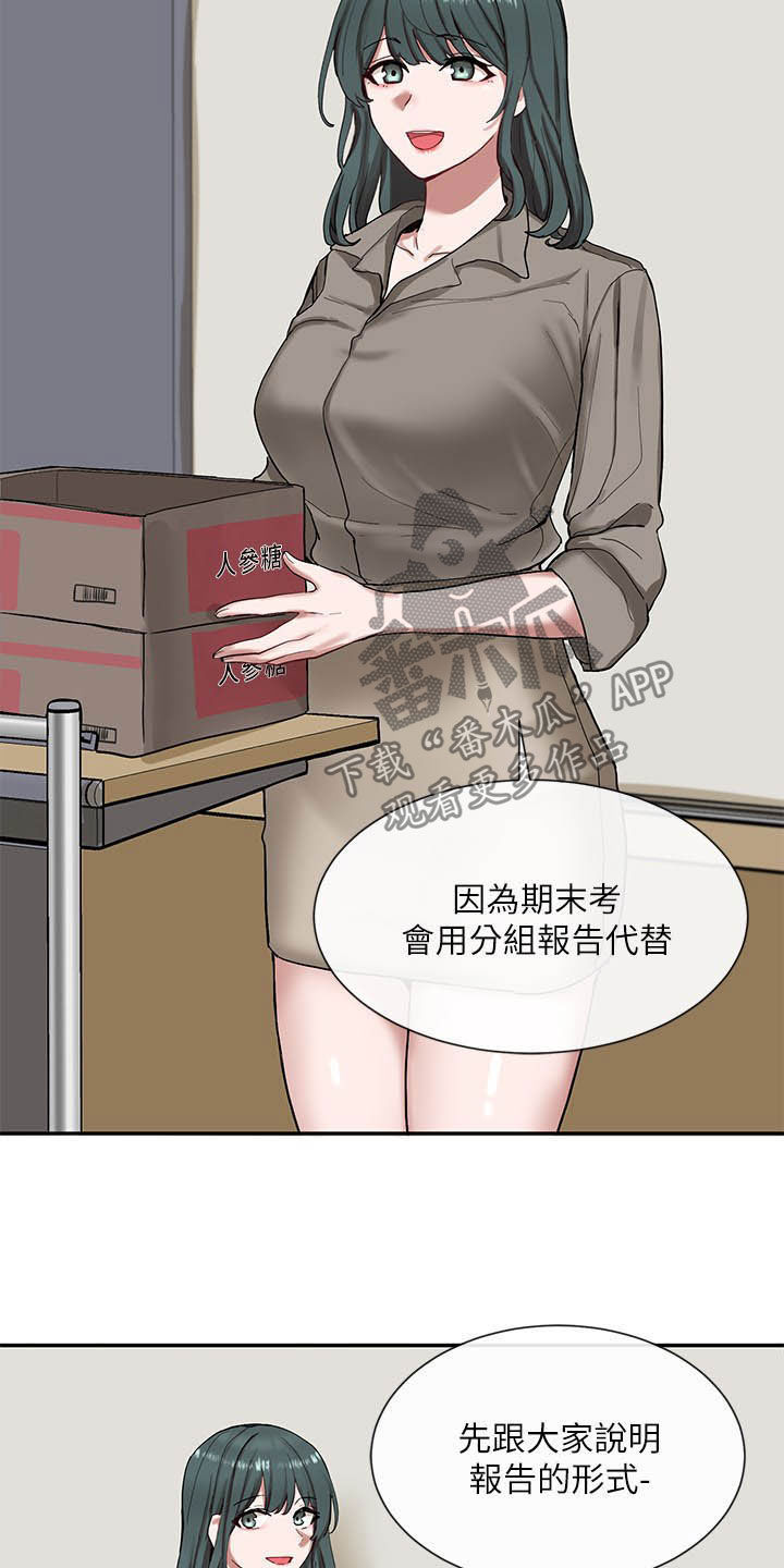 第40章：抽签7