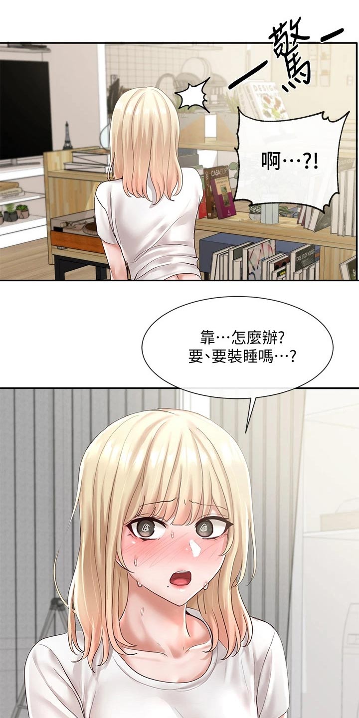 第109章：再来25