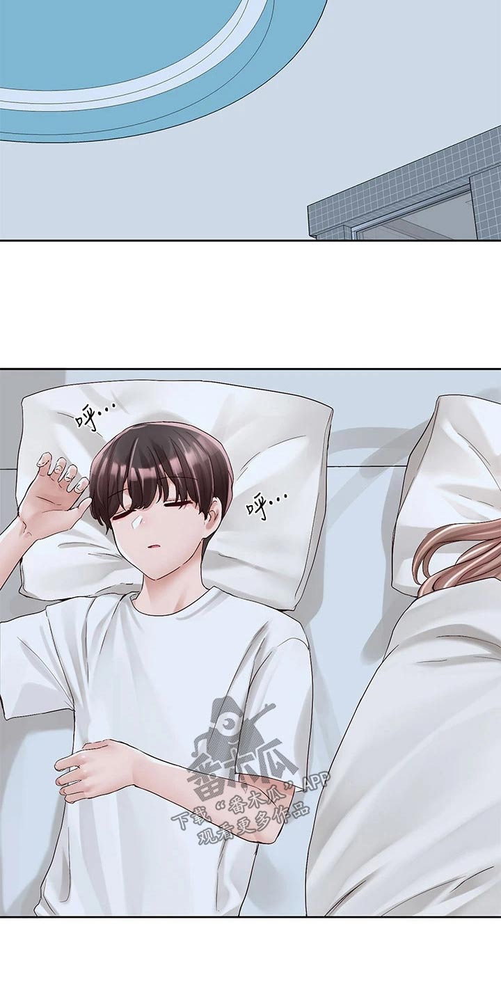 第165章：困意15