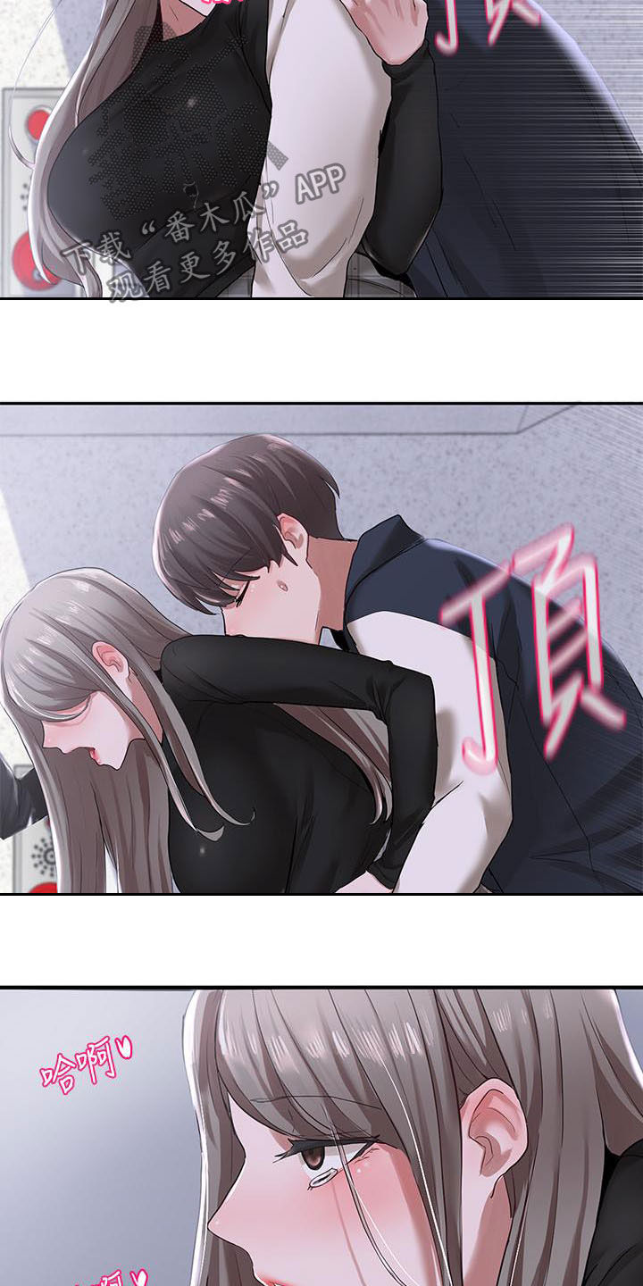 第48章：不管了15
