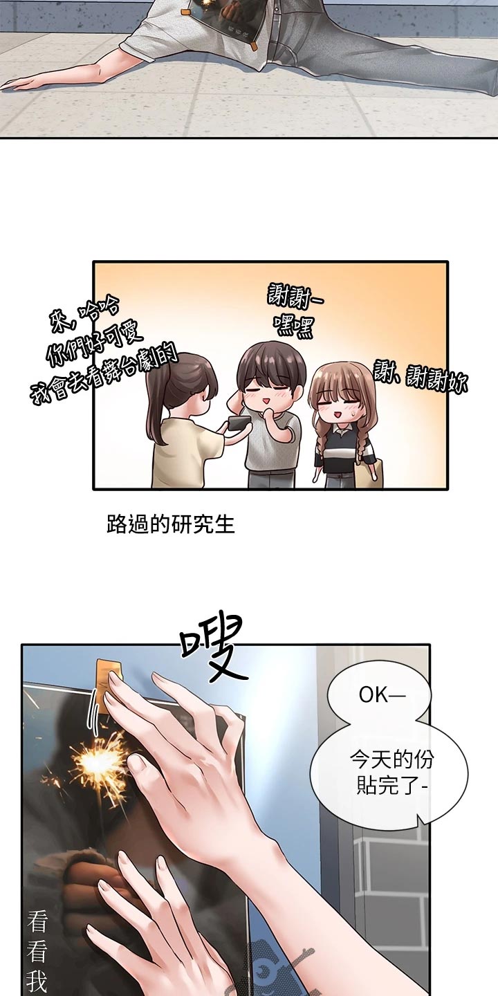 第100章：帮忙13