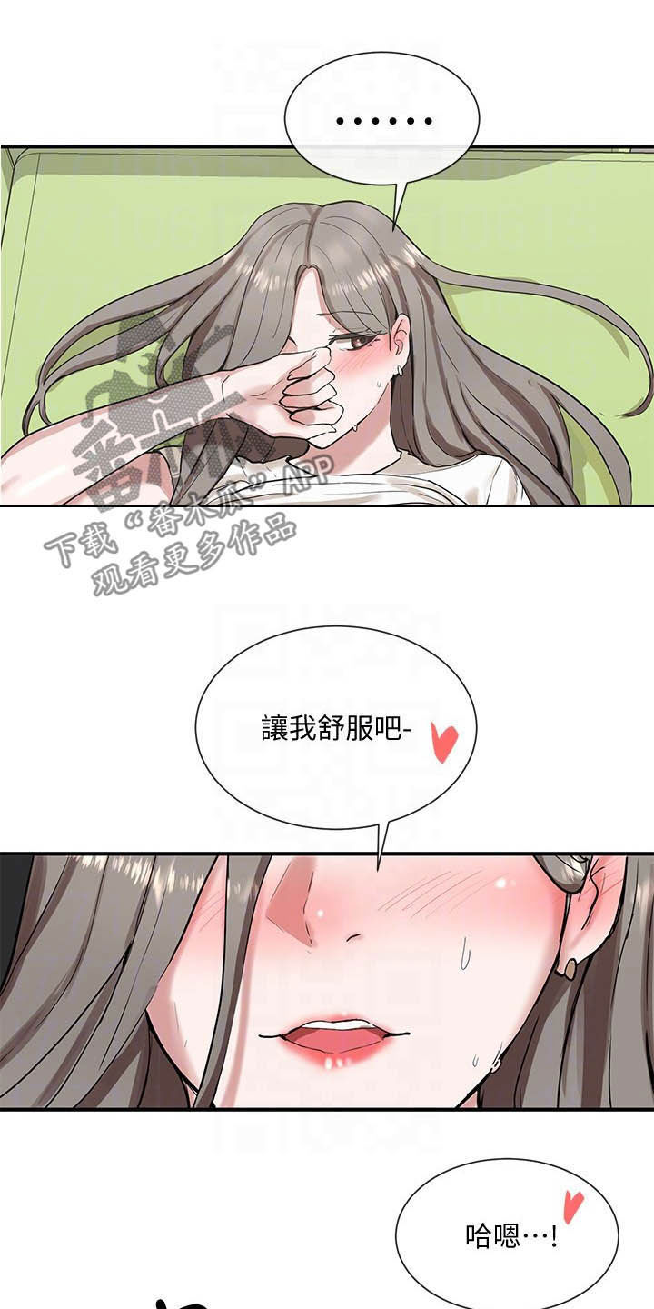 第37章：赢了1