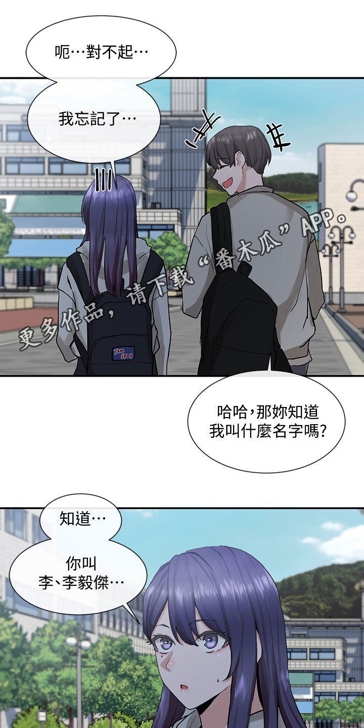 第32章：吃醋？0