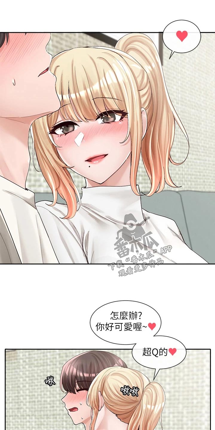 第157章：沦陷12