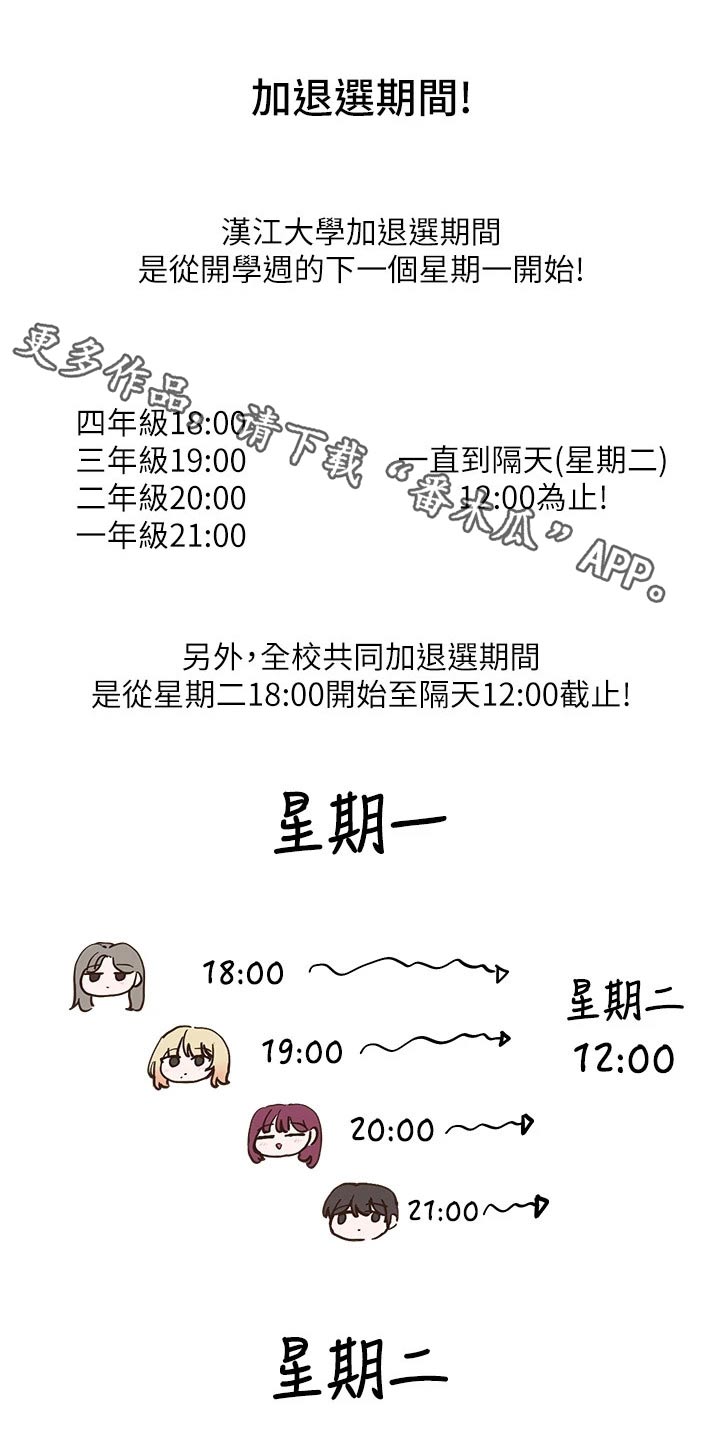 第163章：询问0