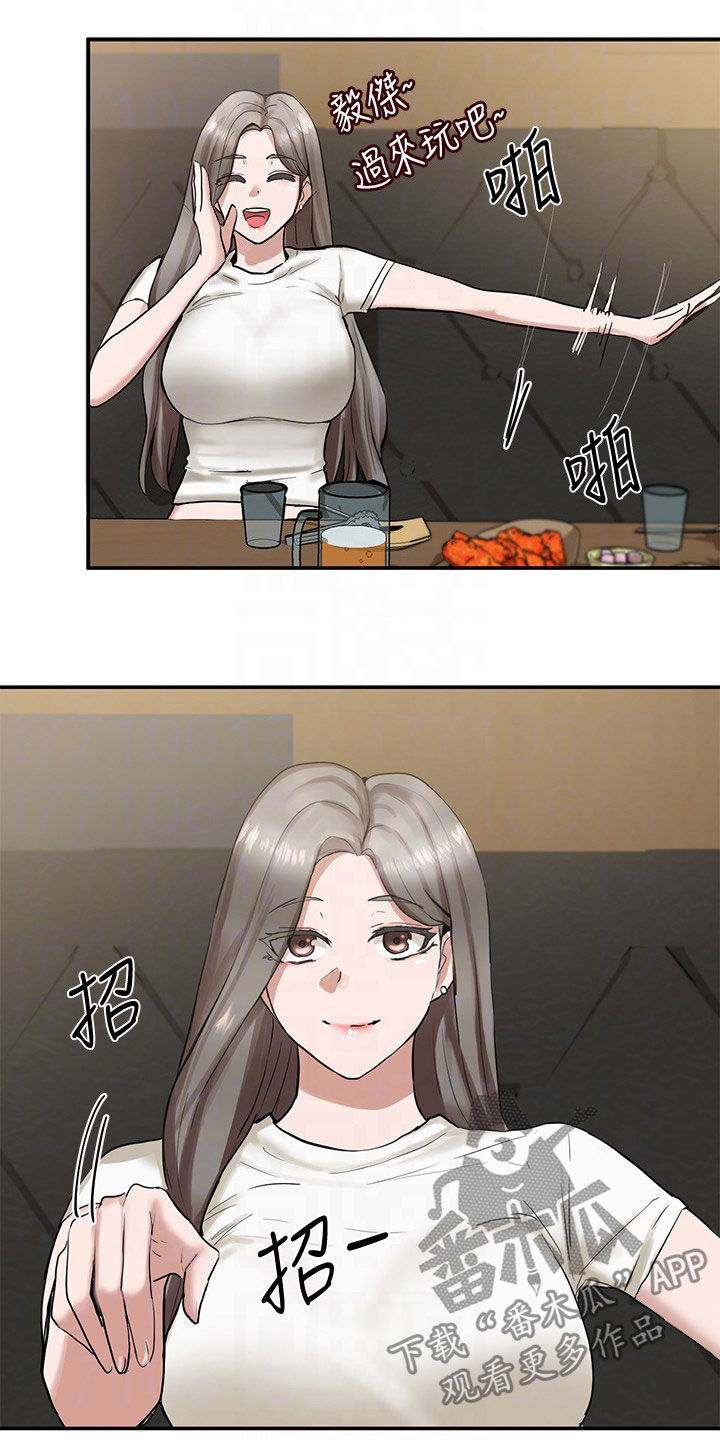 第33章：公共场合11